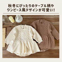 ニットロンパース 3