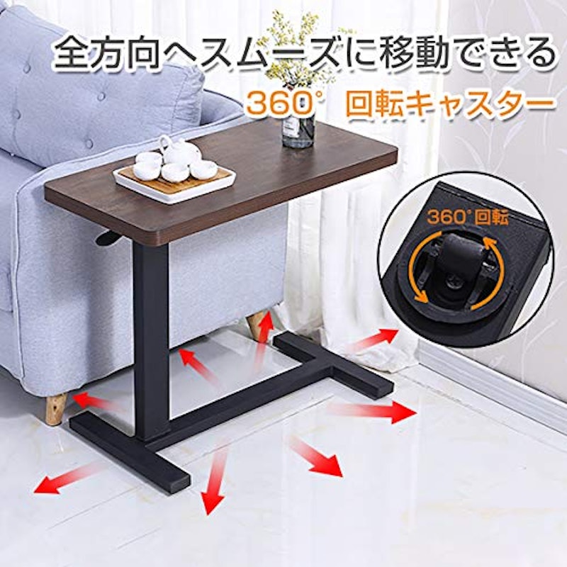 ベッドサイドテーブル 2