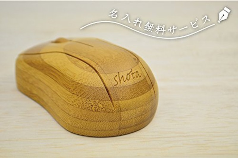 竹製マウスとキーボードセット 3