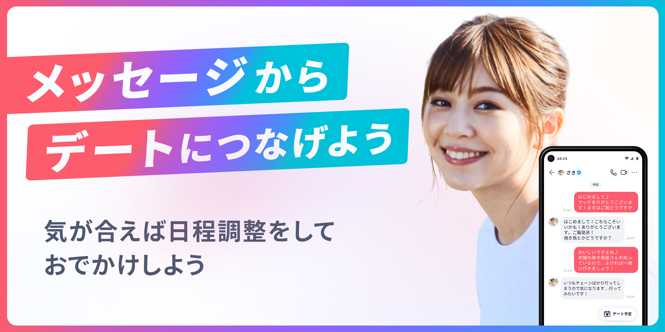 tapple（タップル） 6
