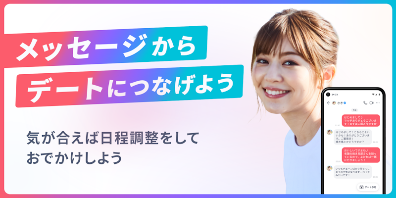 tapple(タップル) 6