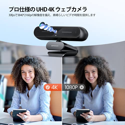 WEBカメラ  2