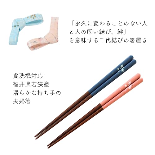 夫婦箸と箸置きセット 4