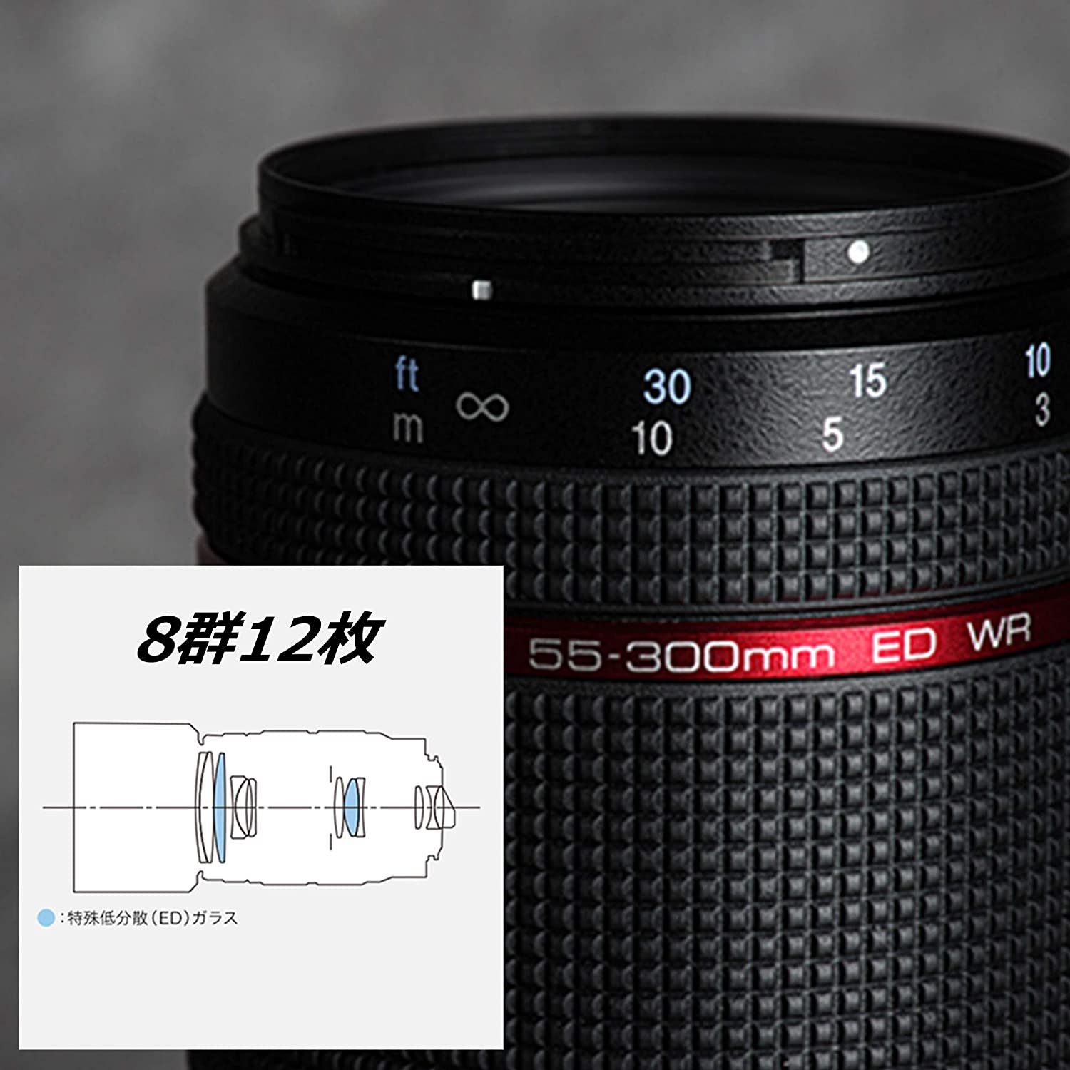 HD PENTAX-DA 55-300mmF4-5.8ED WR 3