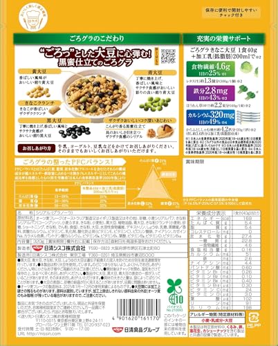 ごろグラ きなこ大豆 2