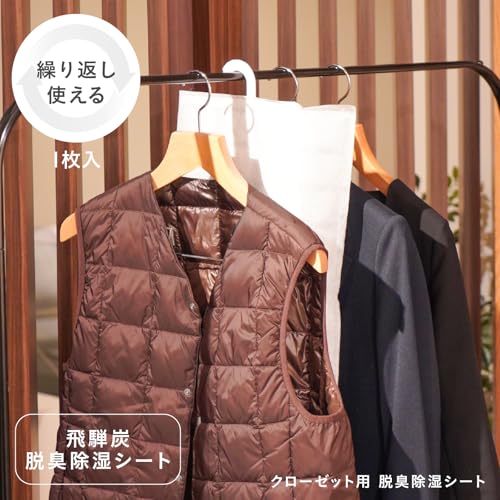 クローゼット用脱臭除湿シート 3