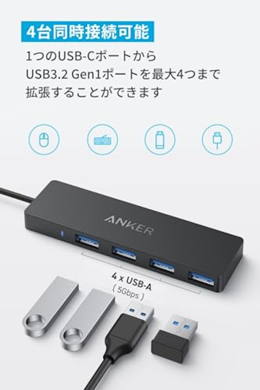 USB-C データ ハブ 2