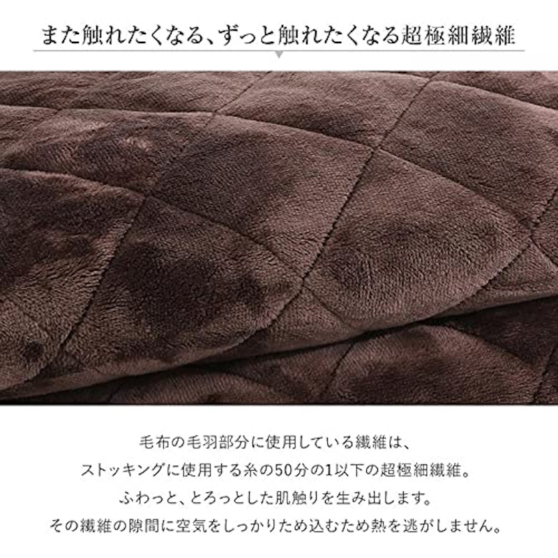 とろけるタッチの敷パッド 4