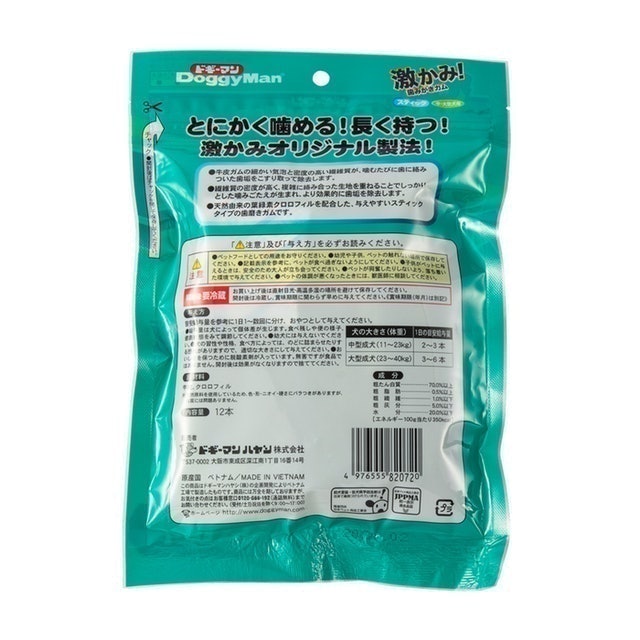 ドギーマン 激かみ！歯みがきガムを全15商品と比較！口コミや評判を実際に使ってレビューしました！ | mybest