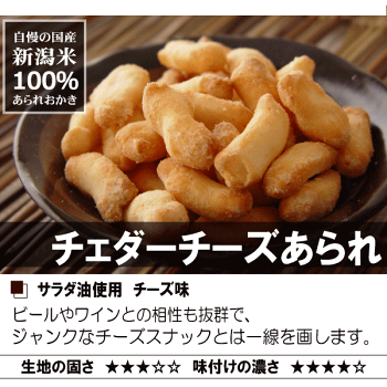 おつまみギフトセット 7