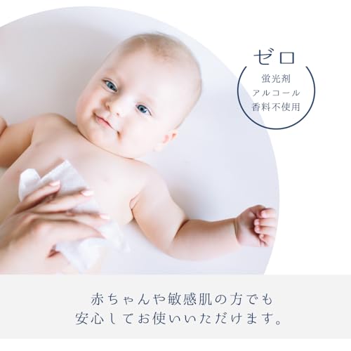 クレンジングタオル 3