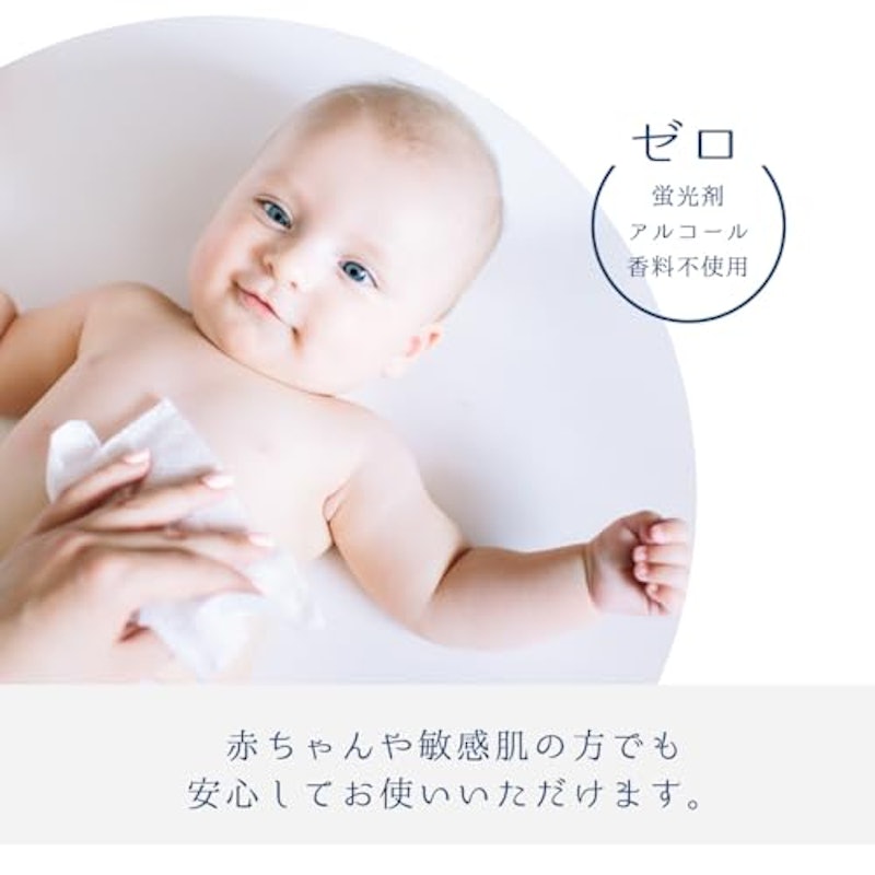 クレンジングタオル 3