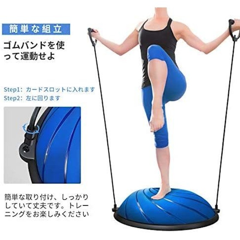 バランスボール 半円型 2