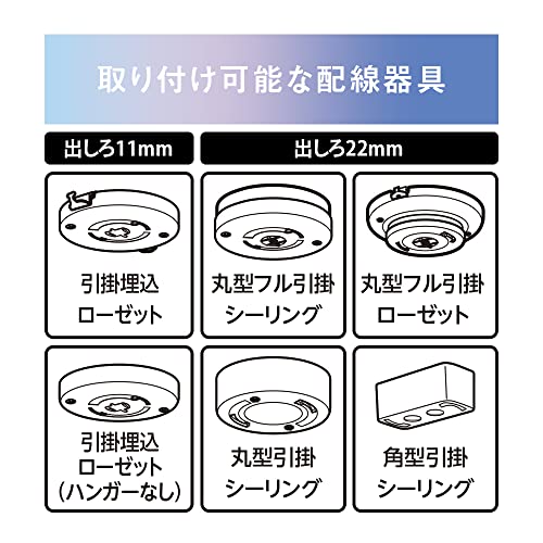 LEDシーリングライト 6