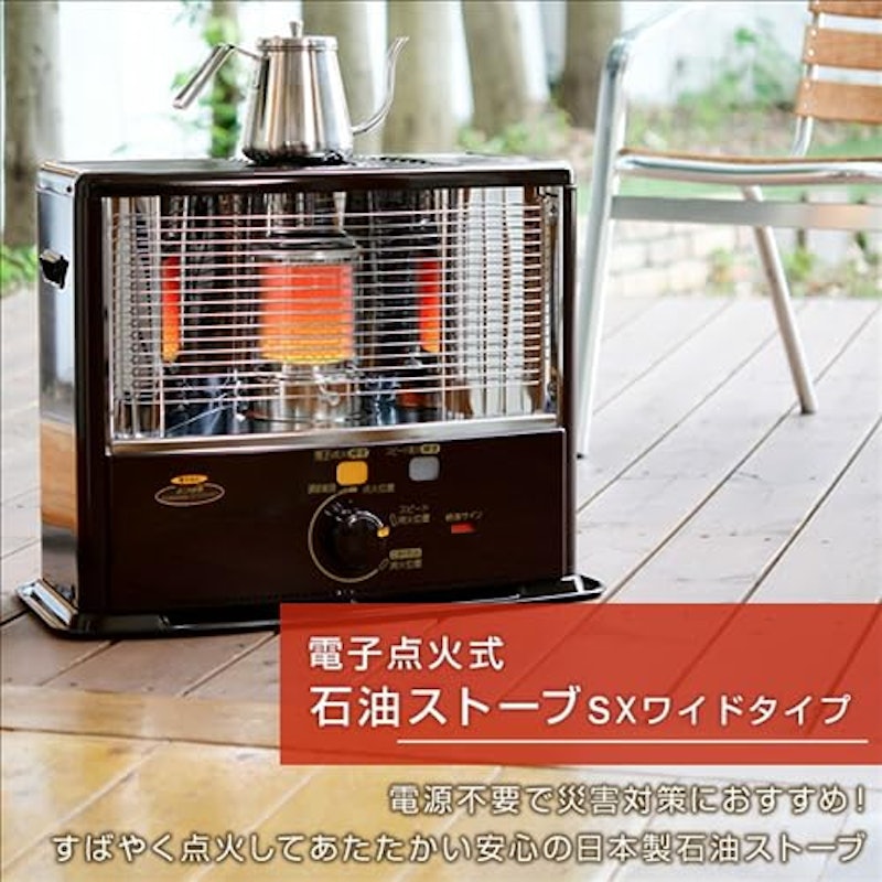 石油ストーブ 2