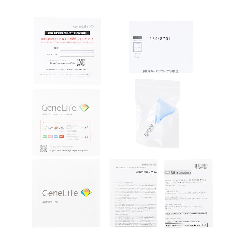 Genesis2.0 Plus 6
