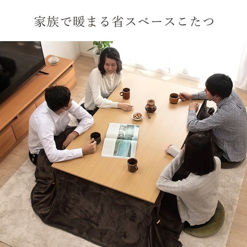 こたつ掛け布団 超大判フラン 2