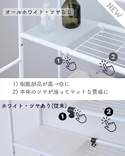 ランドリーラック 5