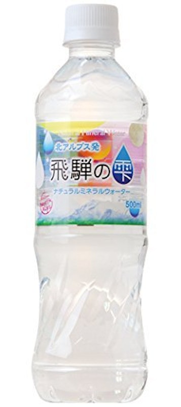 飛騨の雫 1