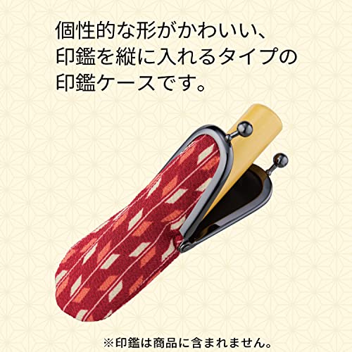 印鑑ケース 3