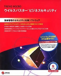 ビジネスセキュリティ 新規 5ユーザ 1