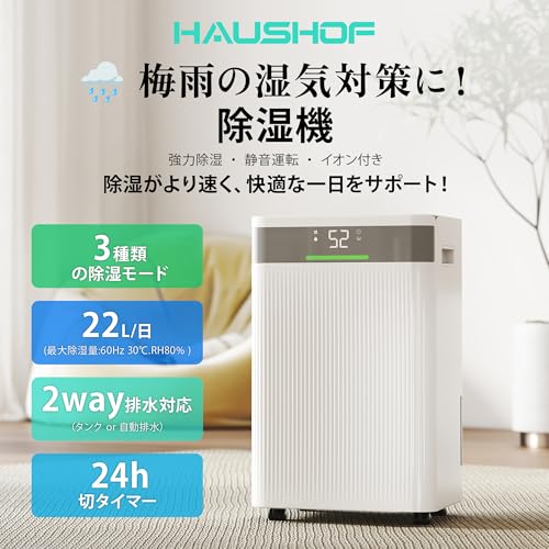 除湿機❣️衣類乾燥 20畳対応 静音 小型 除湿器 最大除湿量1L タイマー設定 Amazon | 除湿機 衣類乾燥 20畳対応 静音 小型 除湿器 最大除湿