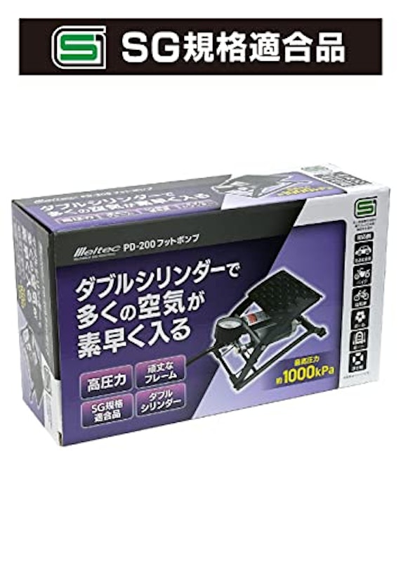 フットポンプ 2