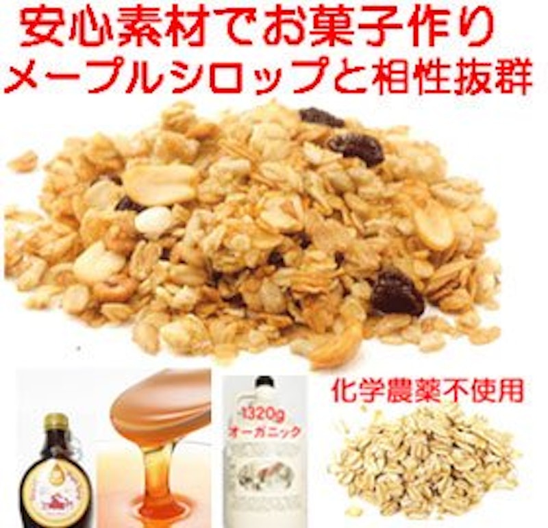 ピュアメープルシロップ ベリーダーク 5