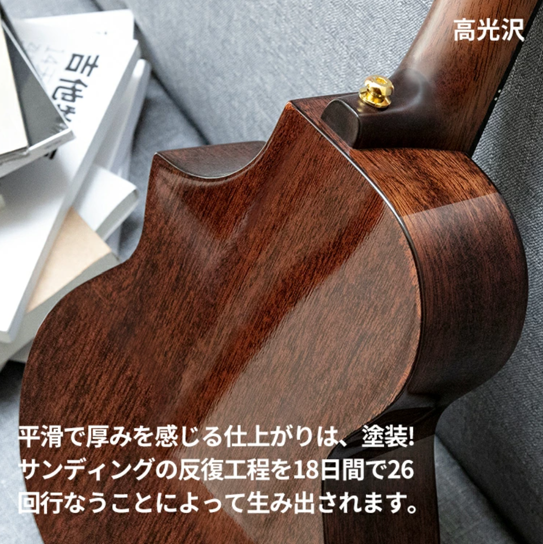コンサートウクレレ 6