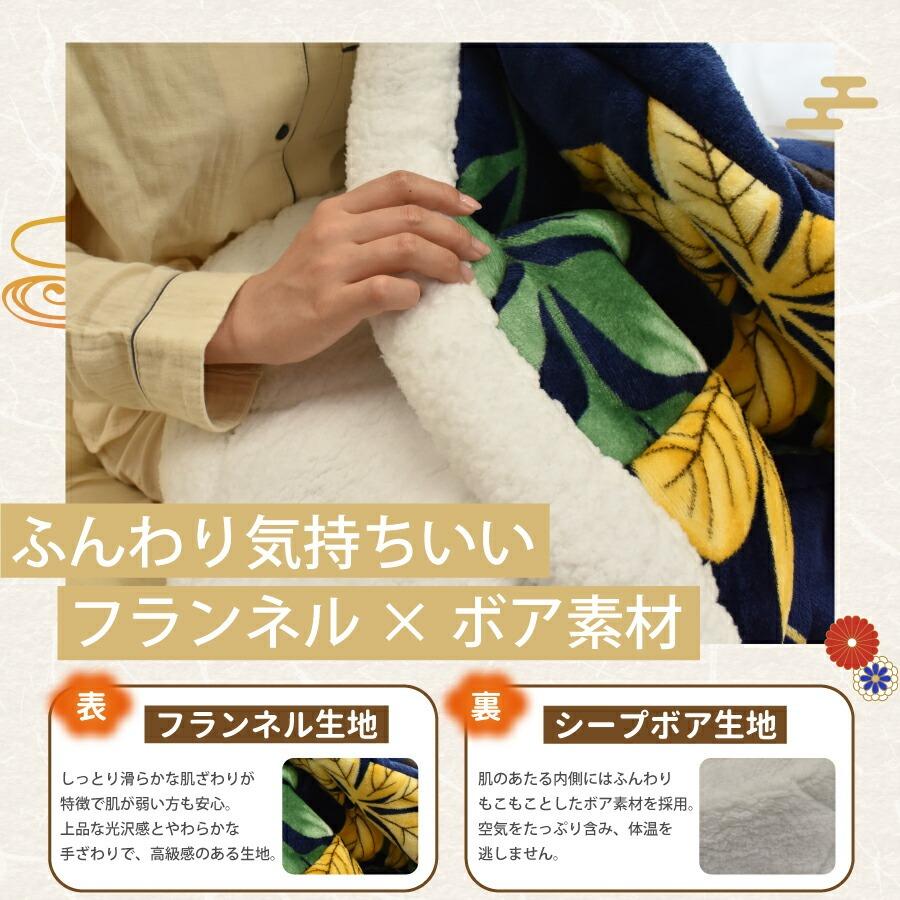 かいまき布団 7