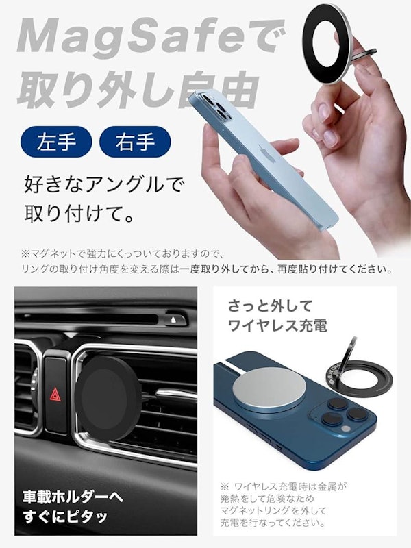 マグネット式スマホリング 5