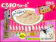 いなば食品 1歳までの子ねこ用バラエティ 1