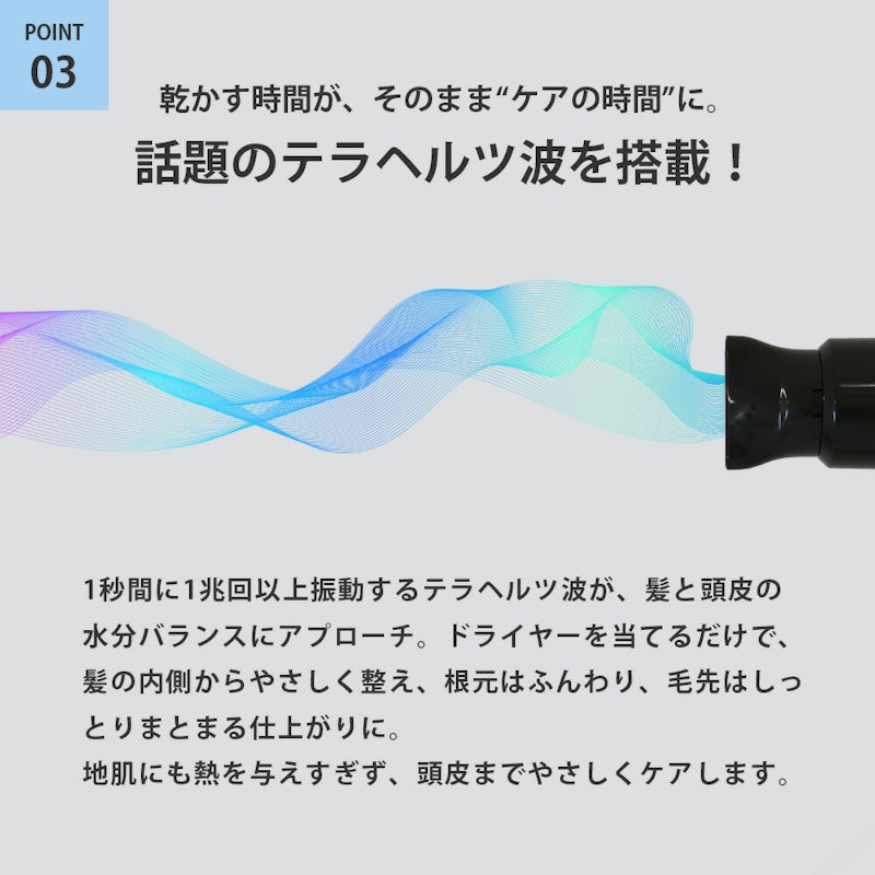 ドライヤー 5