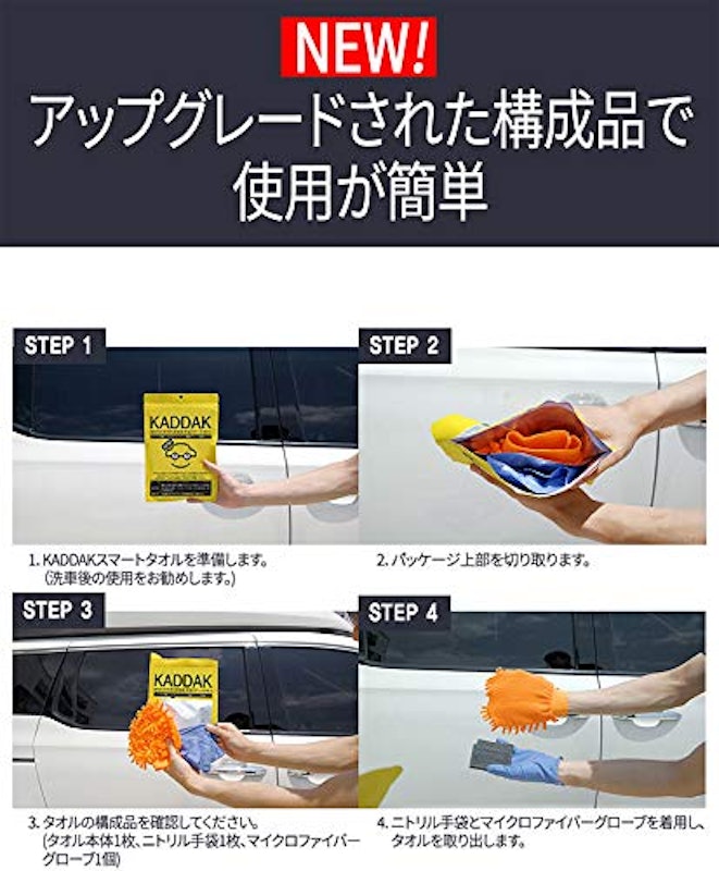 22年 車の傷消しおすすめ人気ランキング15選 深い傷にも使える Mybest 22年 車の傷消しおすすめ人気ランキング15選 深い傷にも使える Mybest