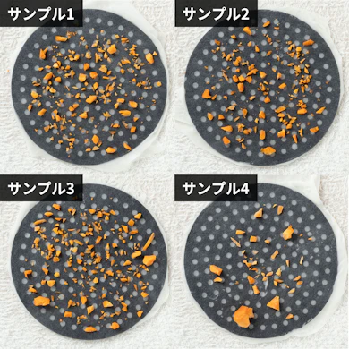 粗みじん止まりで、大きめの粒がところどころ残る