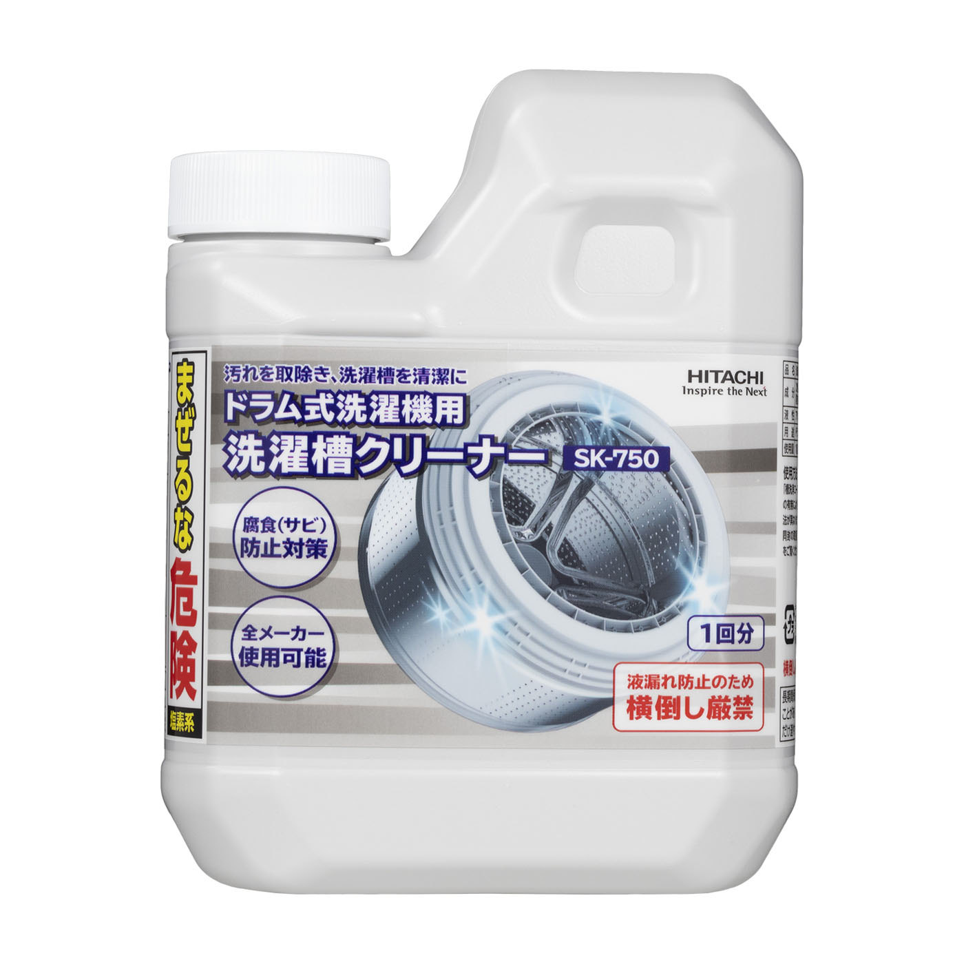 日立グローバルライフソリューションズ HITACHI ドラム式洗濯機用 洗濯