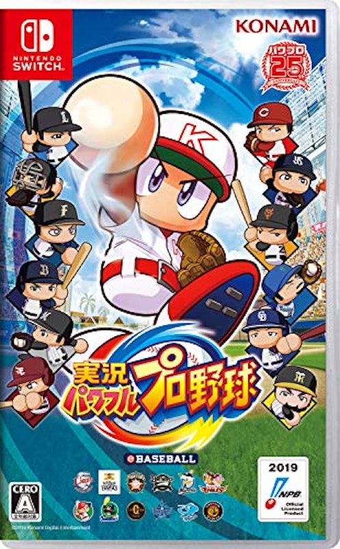 実況パワフルプロ野球 1