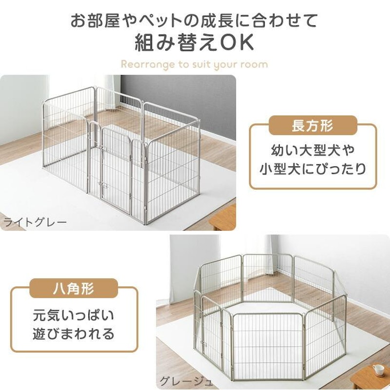 ペットサークル 7