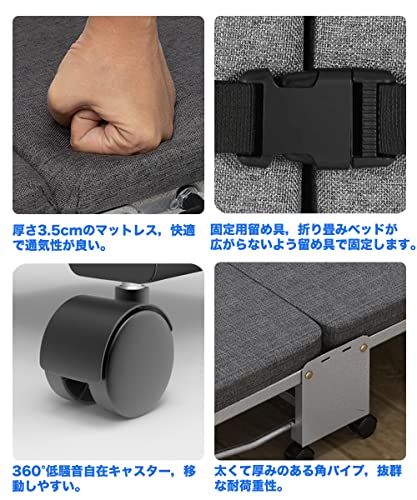 おりたたみベッド 2