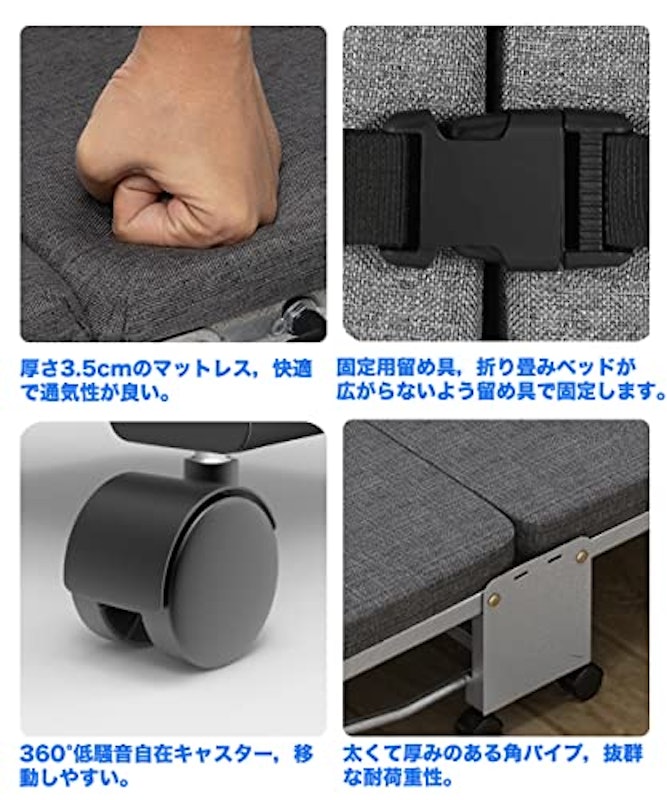 おりたたみベッド 2