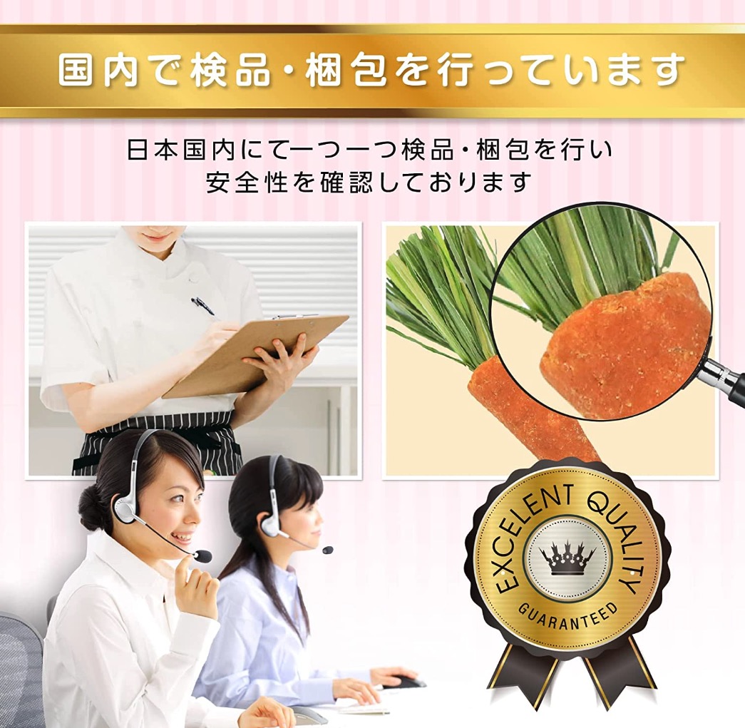 かじり木おやつ 7
