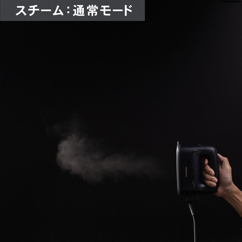 コードレス衣類スチーマー 7