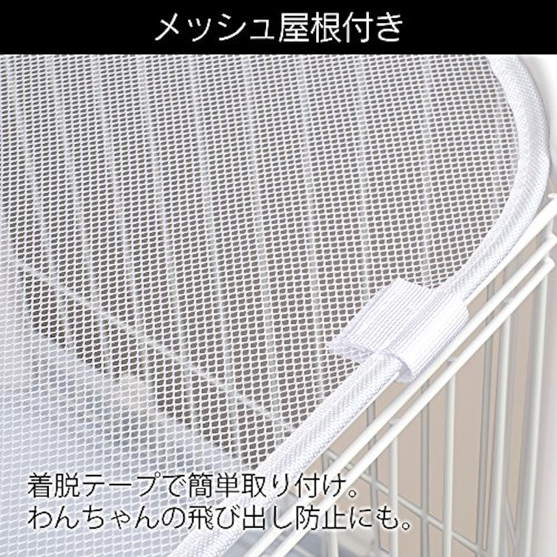 ペットサークル 4