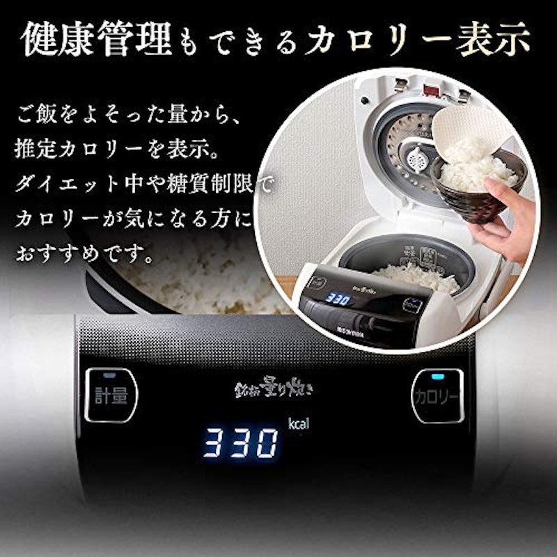 圧力IHジャー炊飯器 4