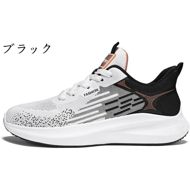 ウォーキングシューズ  4