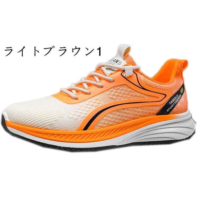 ウォーキングシューズ  3