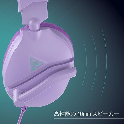 Recon 70 ヘッドセット 5