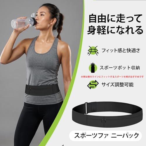 ランニングポーチ 2
