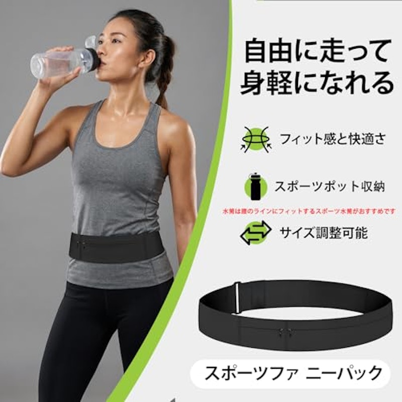 ランニングポーチ 2