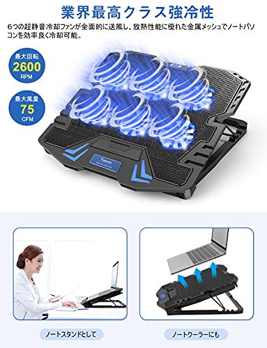 2022年】ノートパソコン用冷却台のおすすめ人気ランキング71選 | mybest